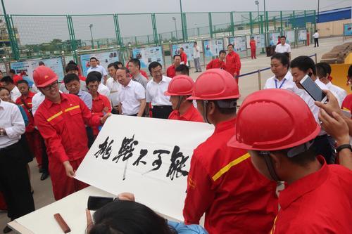 /images/center.cnpc.com.cnpic000093293278_563217.jpg